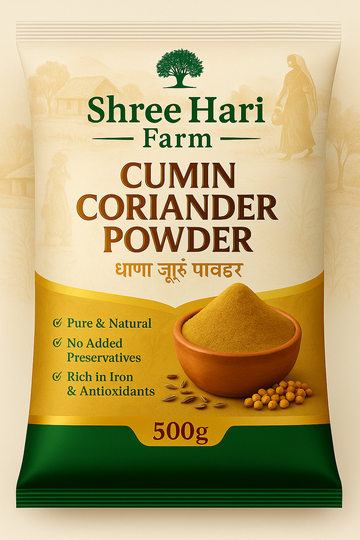 Premium Cumin Coriander Powder – Pure & Natural | Shree Hari Farm | 500g